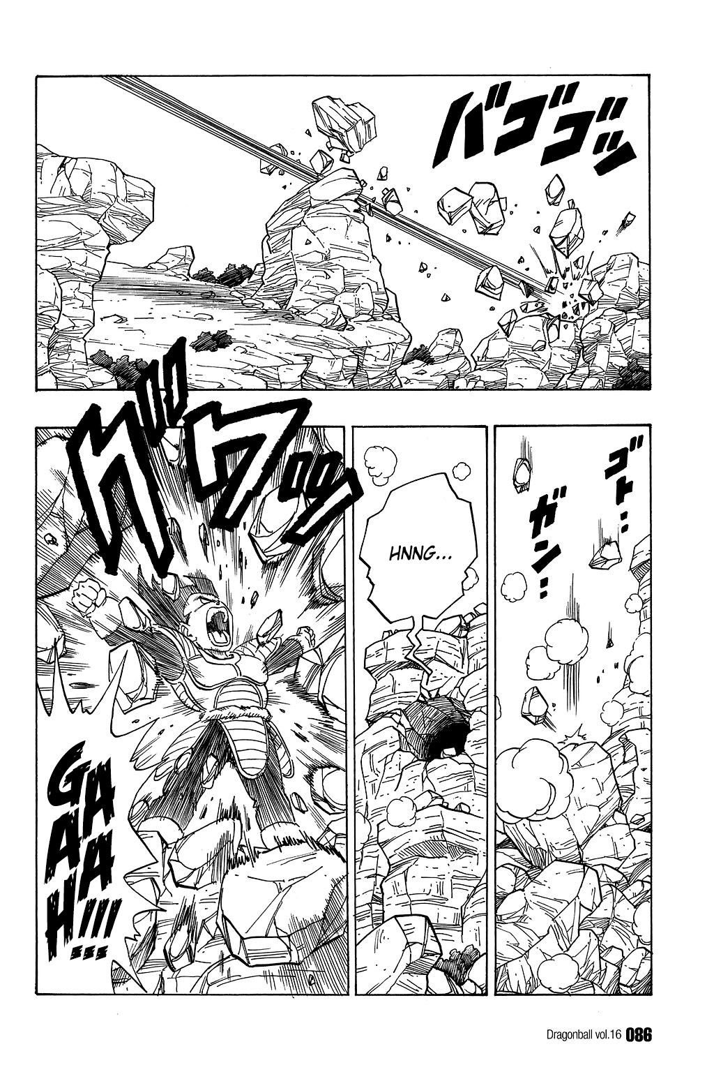 Dragon Ball Chapter 230 11